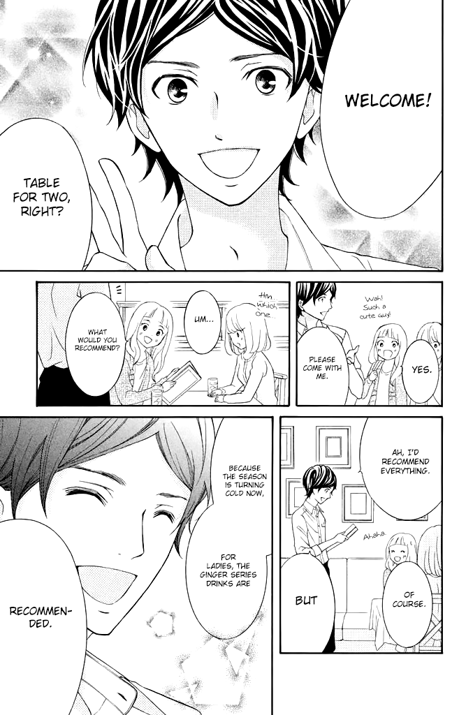 Kageno datte Seishun Shitai Chapter 26 page 13 - Chapter 26: Four Eyes' Present