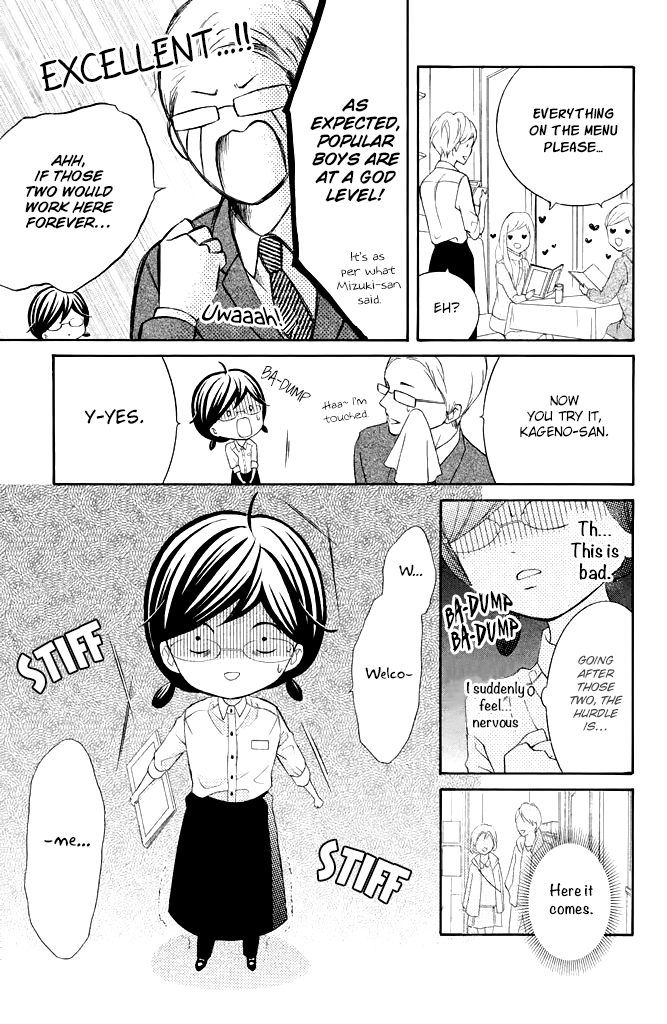 Kageno datte Seishun Shitai Chapter 26 page 15 - Chapter 26: Four Eyes' Present