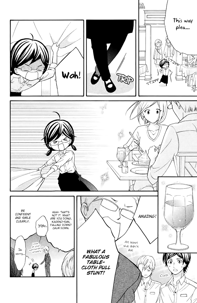 Kageno datte Seishun Shitai Chapter 26 page 16 - Chapter 26: Four Eyes' Present