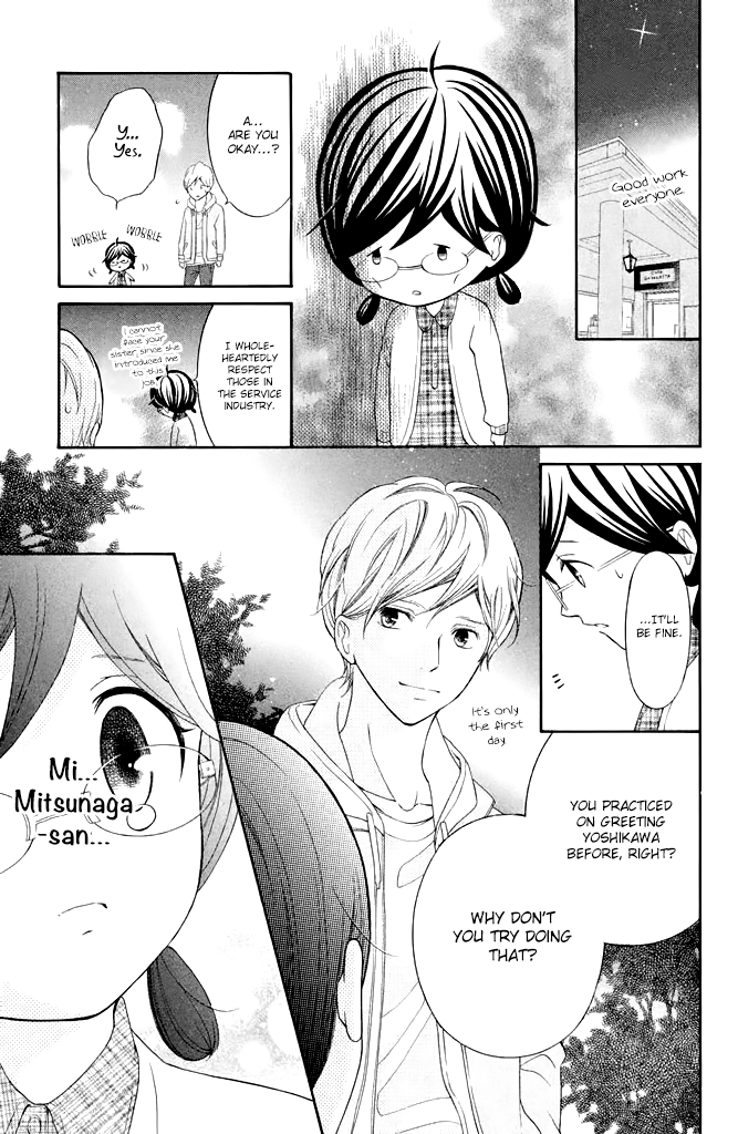 Kageno datte Seishun Shitai Chapter 26 page 17 - Chapter 26: Four Eyes' Present