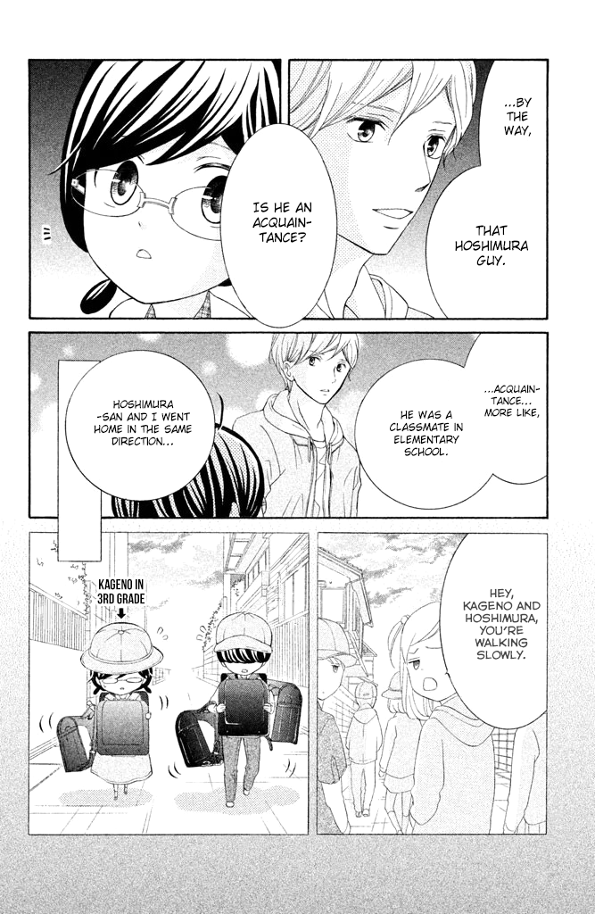 Kageno datte Seishun Shitai Chapter 26 page 18 - Chapter 26: Four Eyes' Present