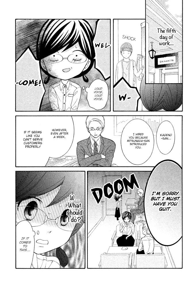 Kageno datte Seishun Shitai Chapter 26 page 21 - Chapter 26: Four Eyes' Present