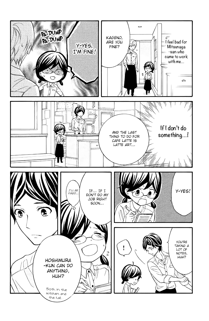 Kageno datte Seishun Shitai Chapter 26 page 22 - Chapter 26: Four Eyes' Present