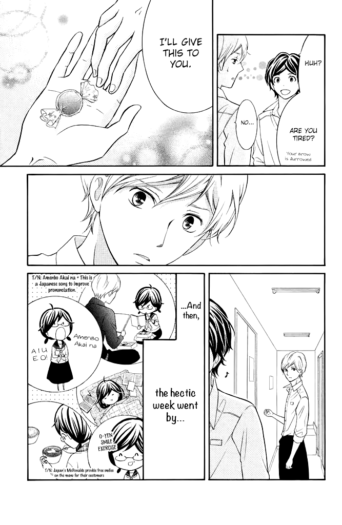 Kageno datte Seishun Shitai Chapter 26 page 27 - Chapter 26: Four Eyes' Present