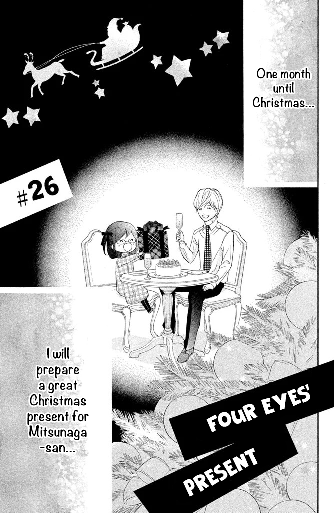 Kageno datte Seishun Shitai Chapter 26 page 3 - Chapter 26: Four Eyes' Present
