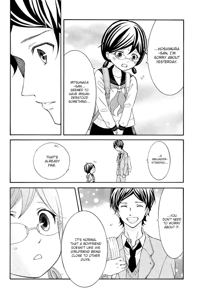 Kageno datte Seishun Shitai Chapter 27 page 10 - Chapter 27
