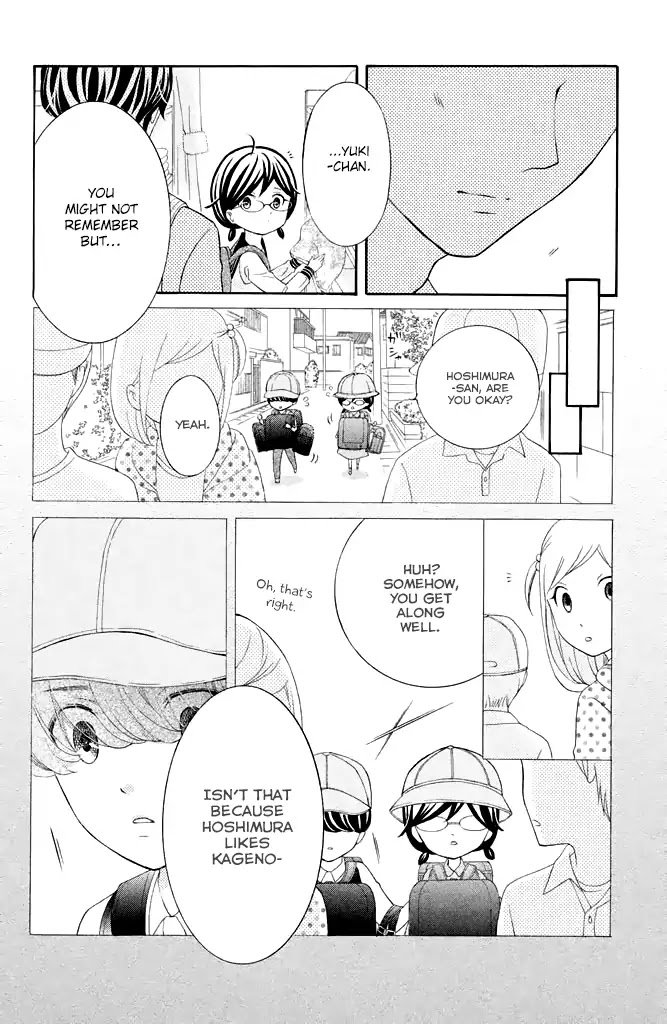 Kageno datte Seishun Shitai Chapter 27 page 14 - Chapter 27