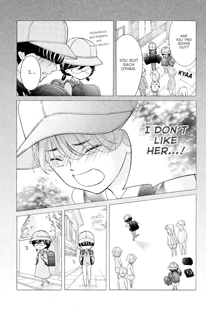 Kageno datte Seishun Shitai Chapter 27 page 15 - Chapter 27