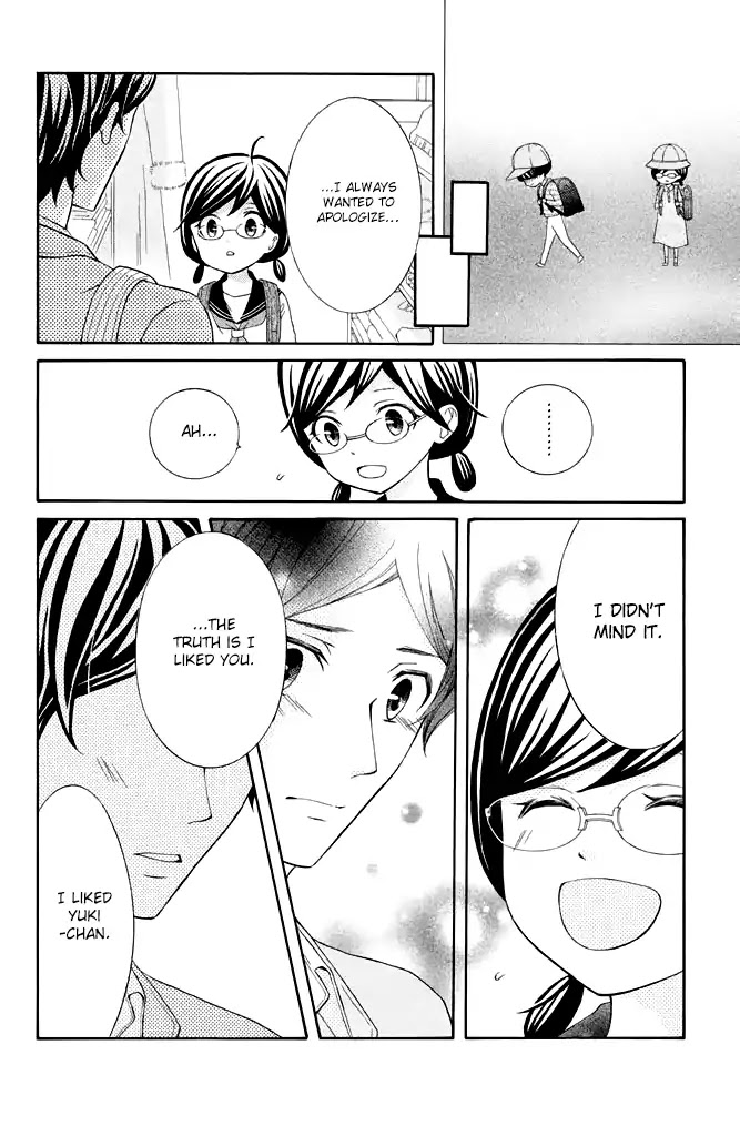 Kageno datte Seishun Shitai Chapter 27 page 16 - Chapter 27