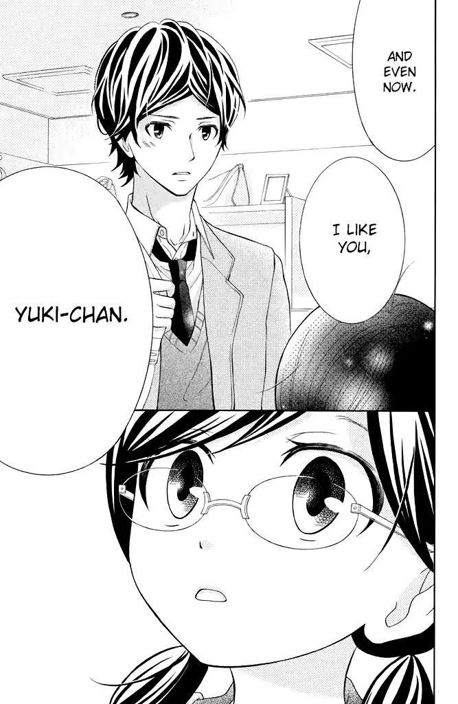 Kageno datte Seishun Shitai Chapter 27 page 17 - Chapter 27