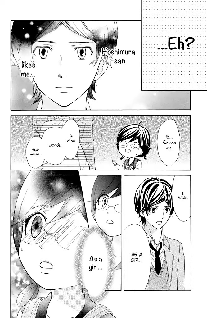 Kageno datte Seishun Shitai Chapter 27 page 18 - Chapter 27