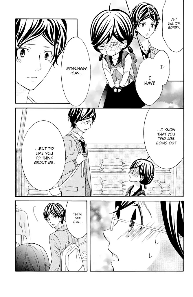 Kageno datte Seishun Shitai Chapter 27 page 19 - Chapter 27