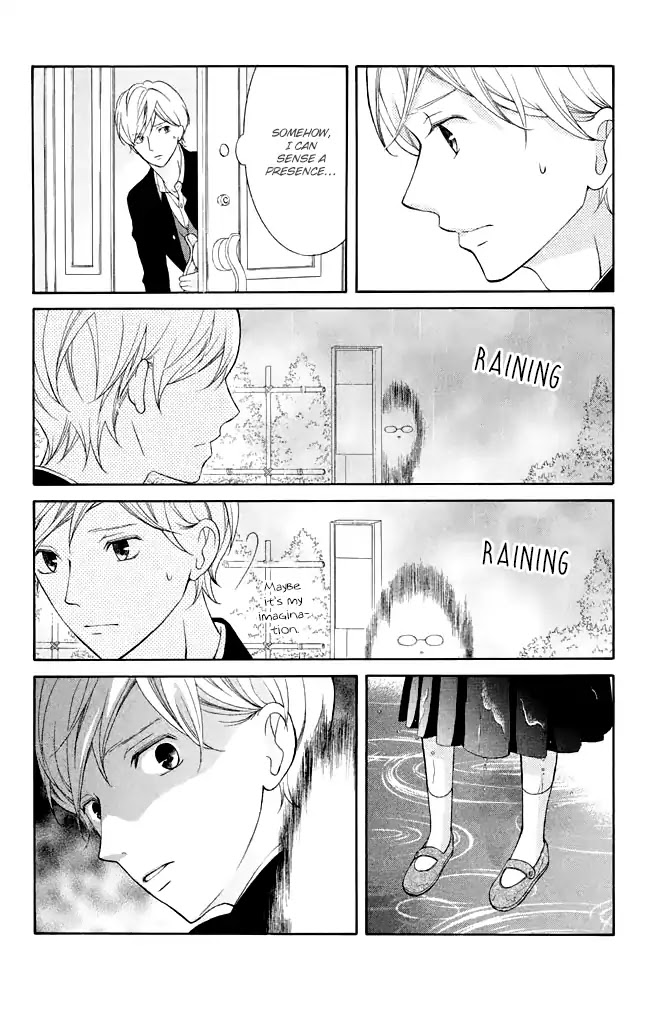 Kageno datte Seishun Shitai Chapter 27 page 22 - Chapter 27