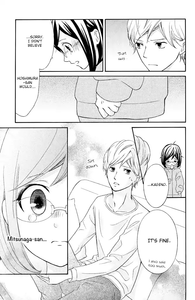 Kageno datte Seishun Shitai Chapter 27 page 25 - Chapter 27