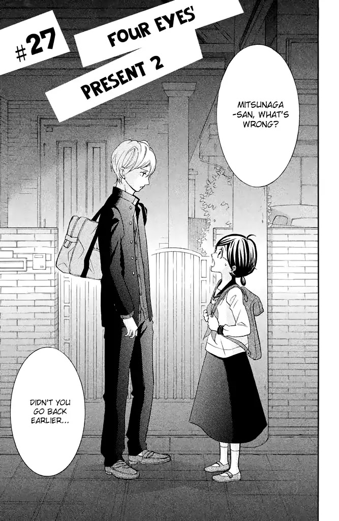 Kageno datte Seishun Shitai Chapter 27 page 3 - Chapter 27
