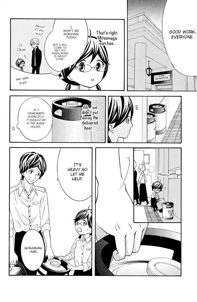 Kageno datte Seishun Shitai Chapter 27 page 34 - Chapter 27