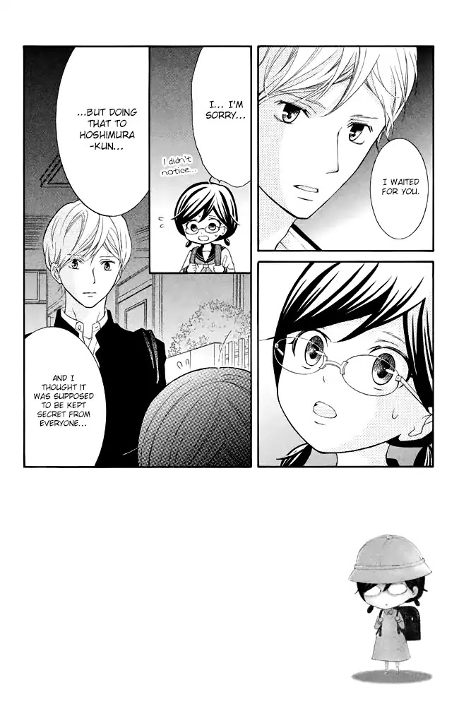Kageno datte Seishun Shitai Chapter 27 page 4 - Chapter 27