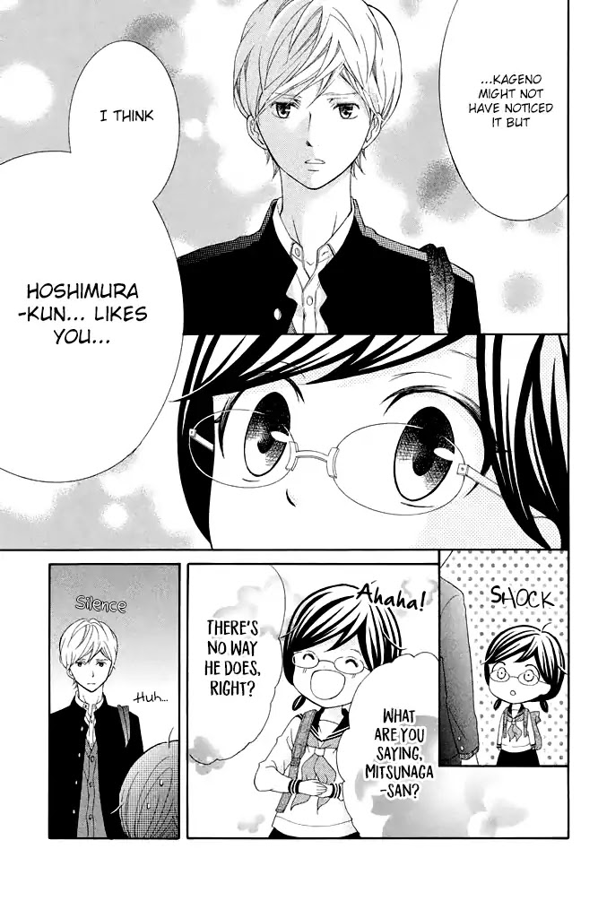 Kageno datte Seishun Shitai Chapter 27 page 5 - Chapter 27