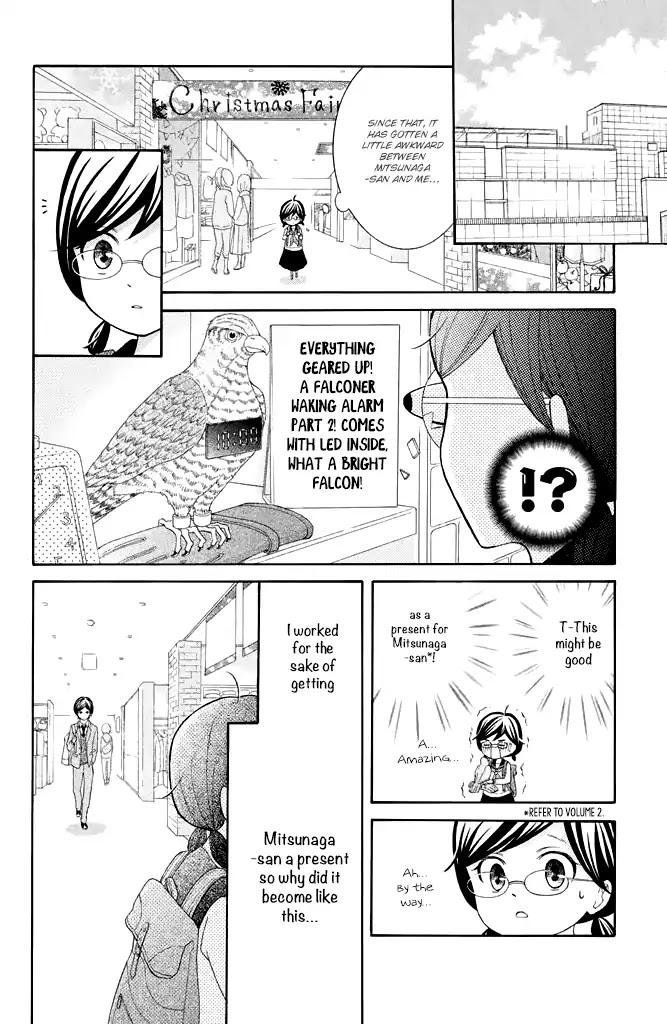 Kageno datte Seishun Shitai Chapter 27 page 8 - Chapter 27