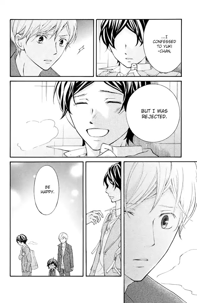 Kageno datte Seishun Shitai Chapter 28 page 10 - Chapter 28