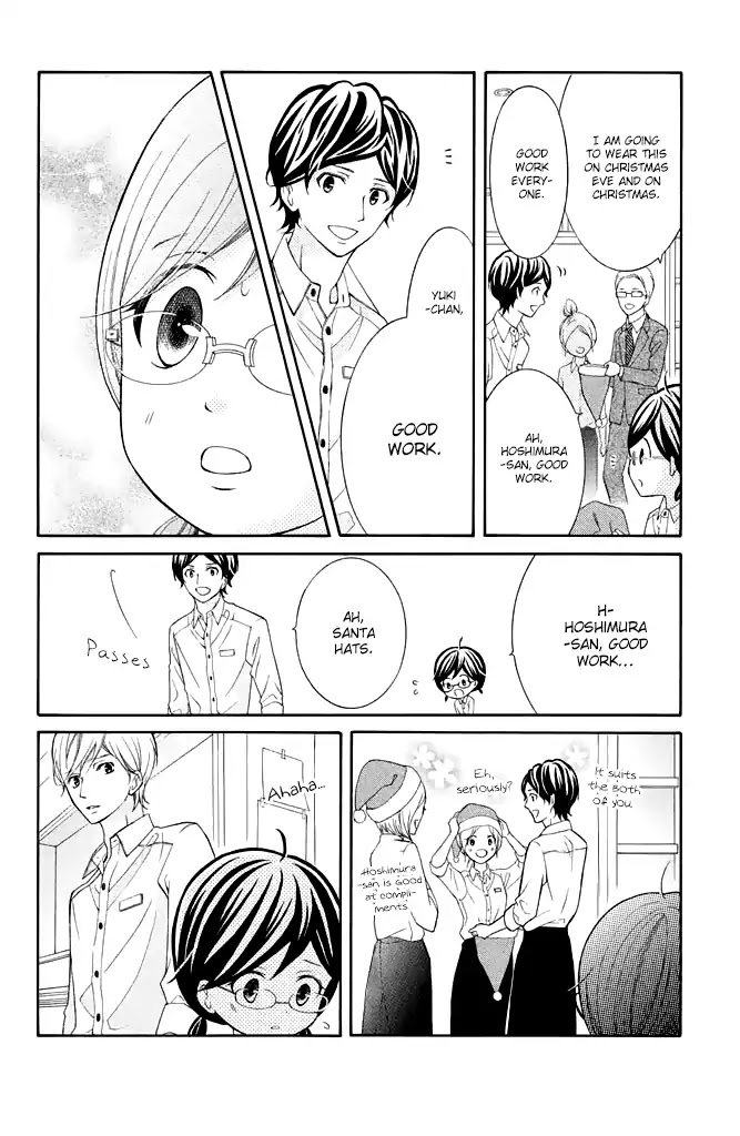Kageno datte Seishun Shitai Chapter 28 page 12 - Chapter 28