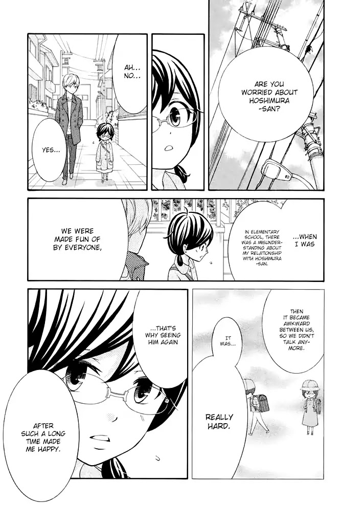 Kageno datte Seishun Shitai Chapter 28 page 13 - Chapter 28