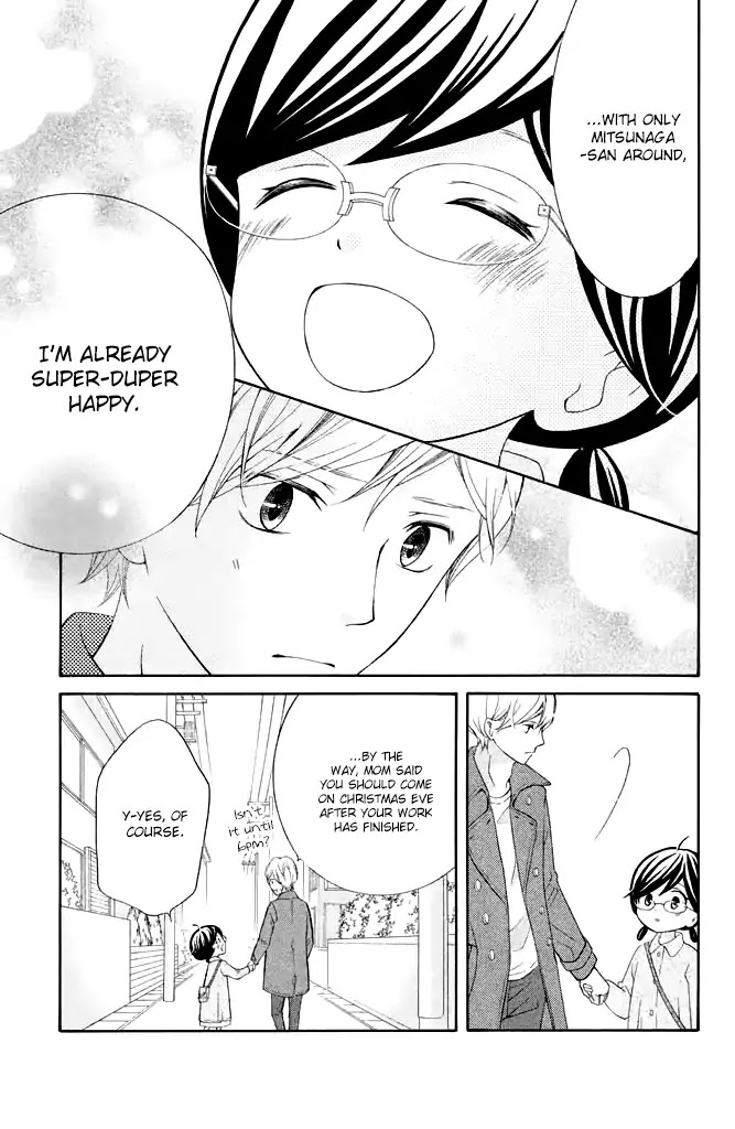 Kageno datte Seishun Shitai Chapter 28 page 15 - Chapter 28
