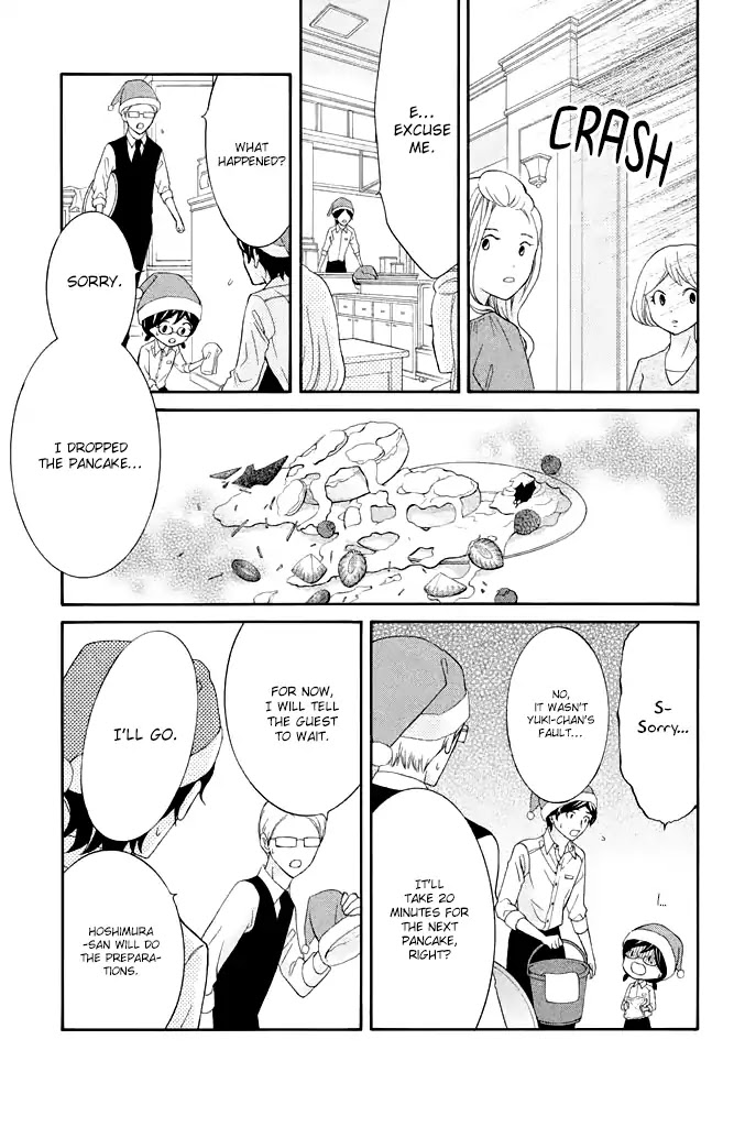 Kageno datte Seishun Shitai Chapter 28 page 19 - Chapter 28
