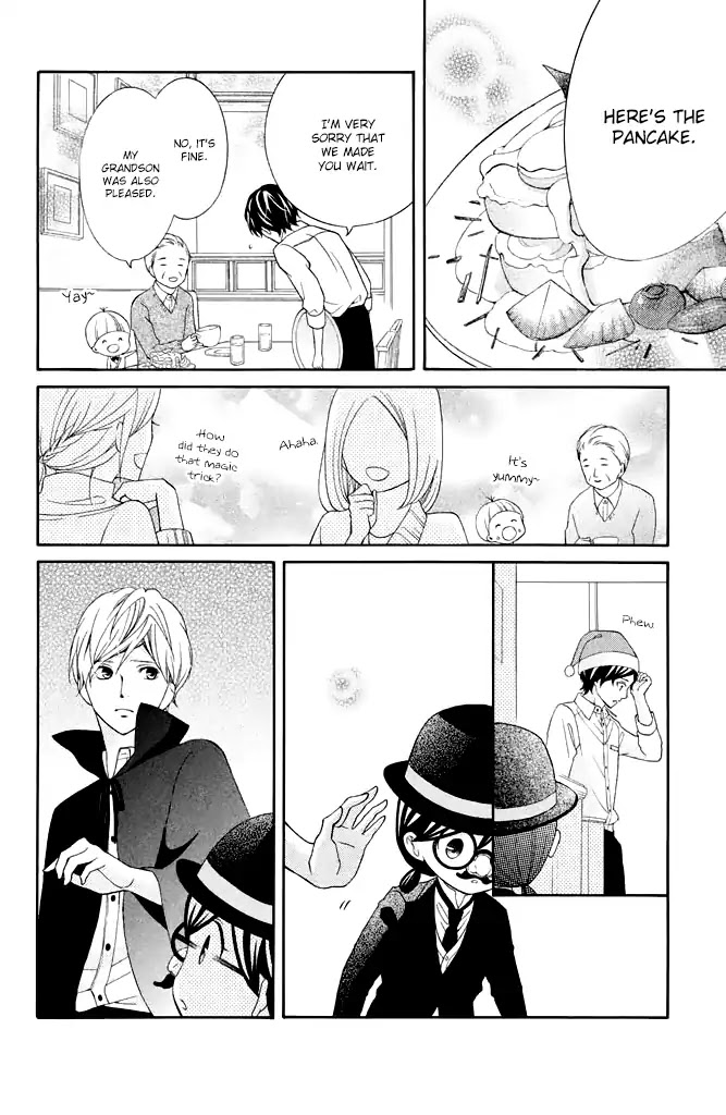 Kageno datte Seishun Shitai Chapter 28 page 26 - Chapter 28