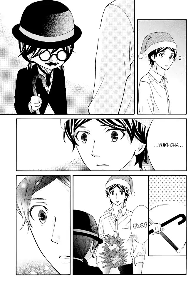Kageno datte Seishun Shitai Chapter 28 page 27 - Chapter 28