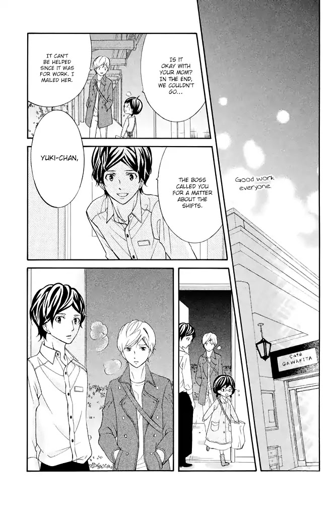 Kageno datte Seishun Shitai Chapter 28 page 33 - Chapter 28
