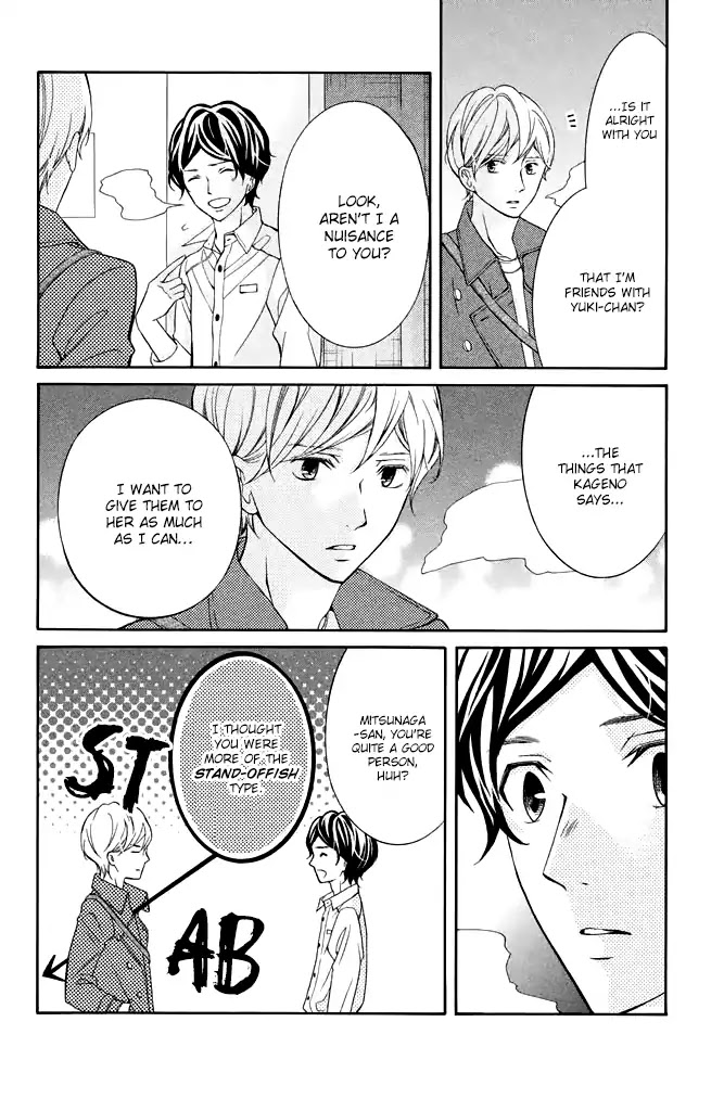 Kageno datte Seishun Shitai Chapter 28 page 34 - Chapter 28