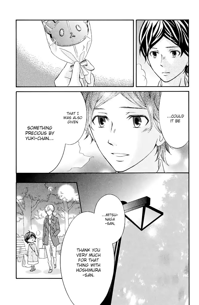 Kageno datte Seishun Shitai Chapter 28 page 37 - Chapter 28