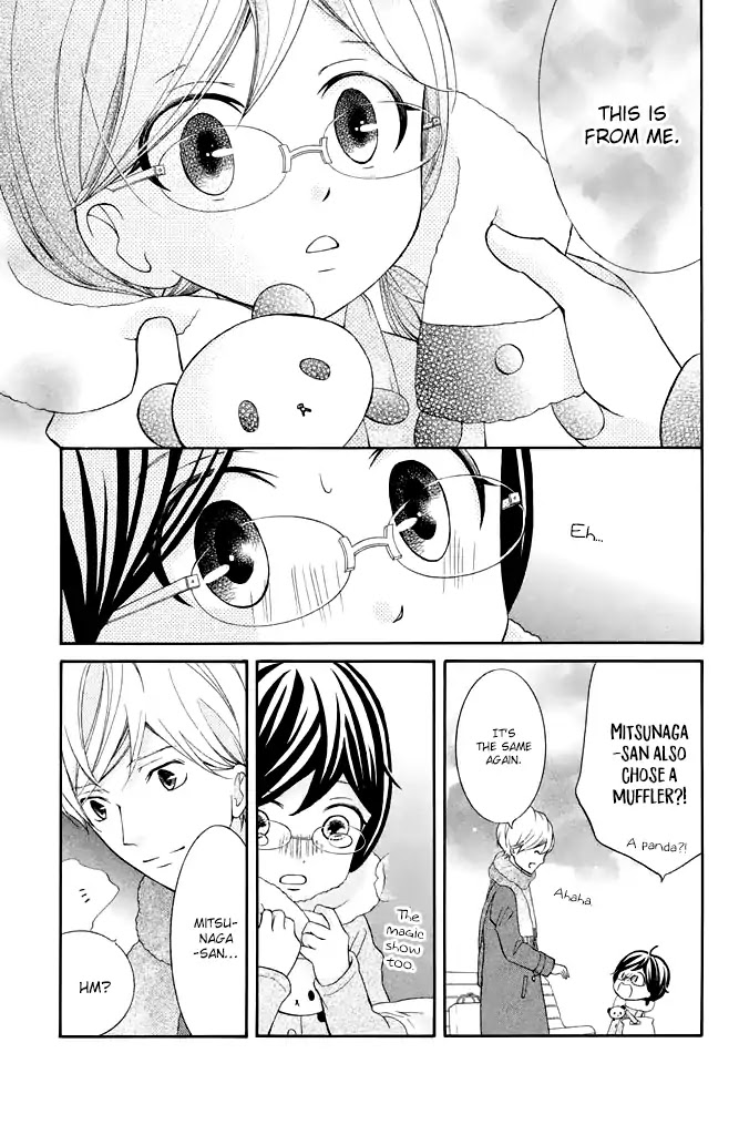 Kageno datte Seishun Shitai Chapter 28 page 39 - Chapter 28