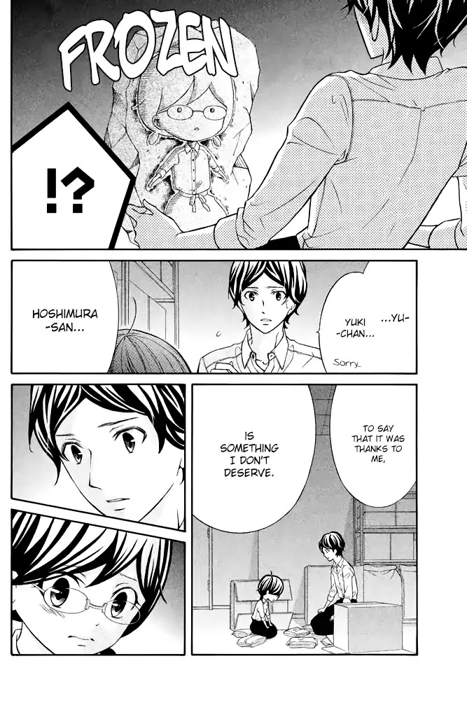 Kageno datte Seishun Shitai Chapter 28 page 4 - Chapter 28