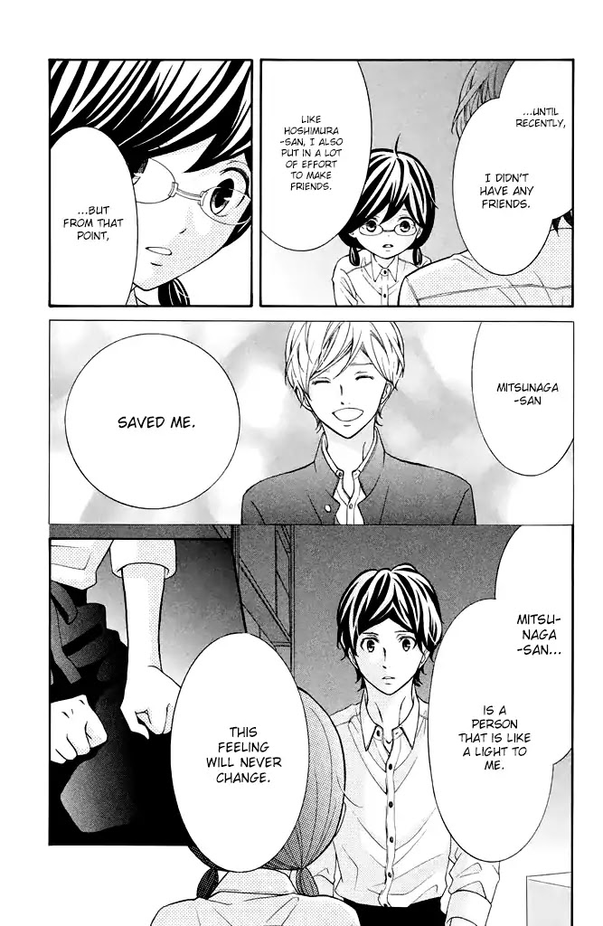 Kageno datte Seishun Shitai Chapter 28 page 5 - Chapter 28