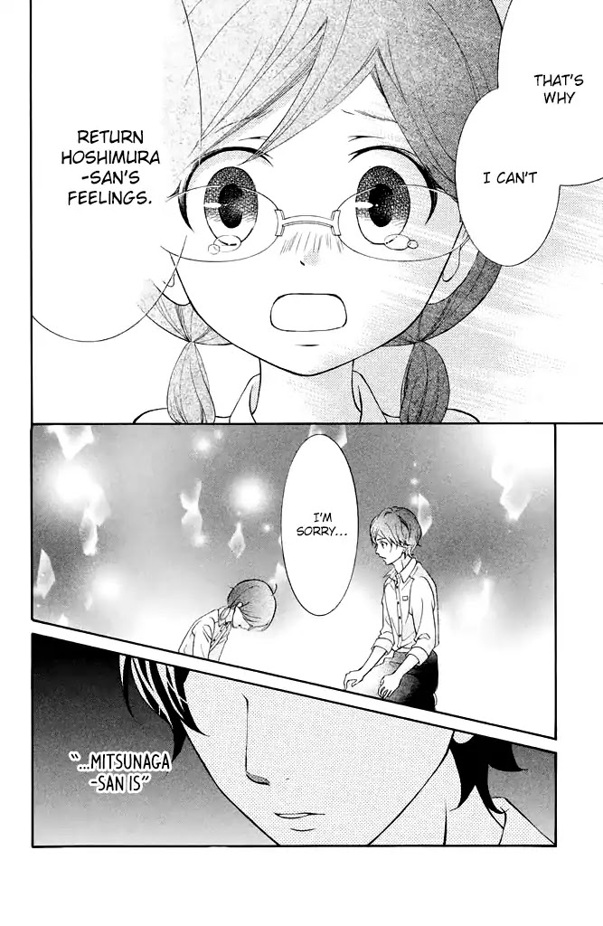 Kageno datte Seishun Shitai Chapter 28 page 6 - Chapter 28