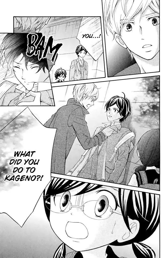 Kageno datte Seishun Shitai Chapter 28 page 9 - Chapter 28