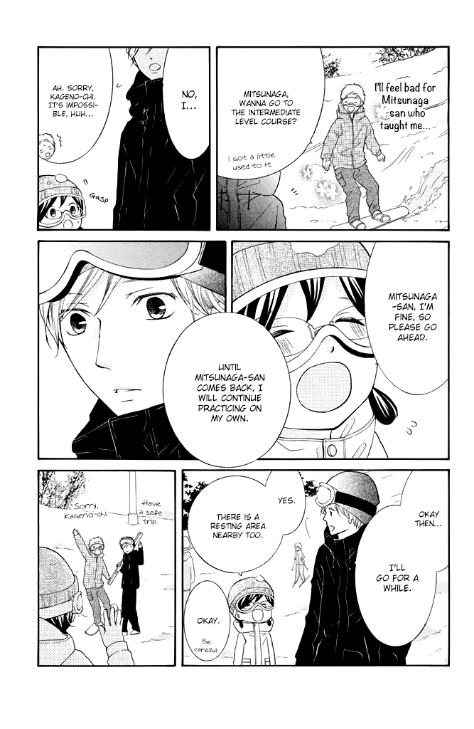 Kageno datte Seishun Shitai Chapter 29 page 18 - Chapter 29: Glasses and Wanting to Love While Melting