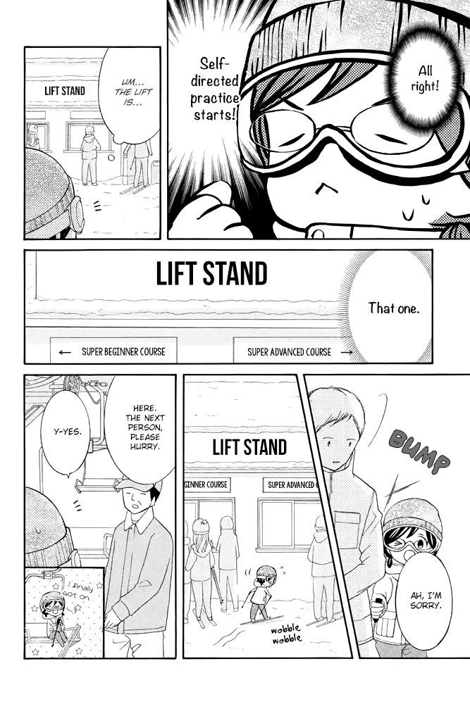 Kageno datte Seishun Shitai Chapter 29 page 19 - Chapter 29: Glasses and Wanting to Love While Melting