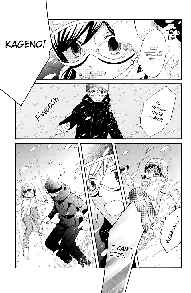Kageno datte Seishun Shitai Chapter 29 page 22 - Chapter 29: Glasses and Wanting to Love While Melting