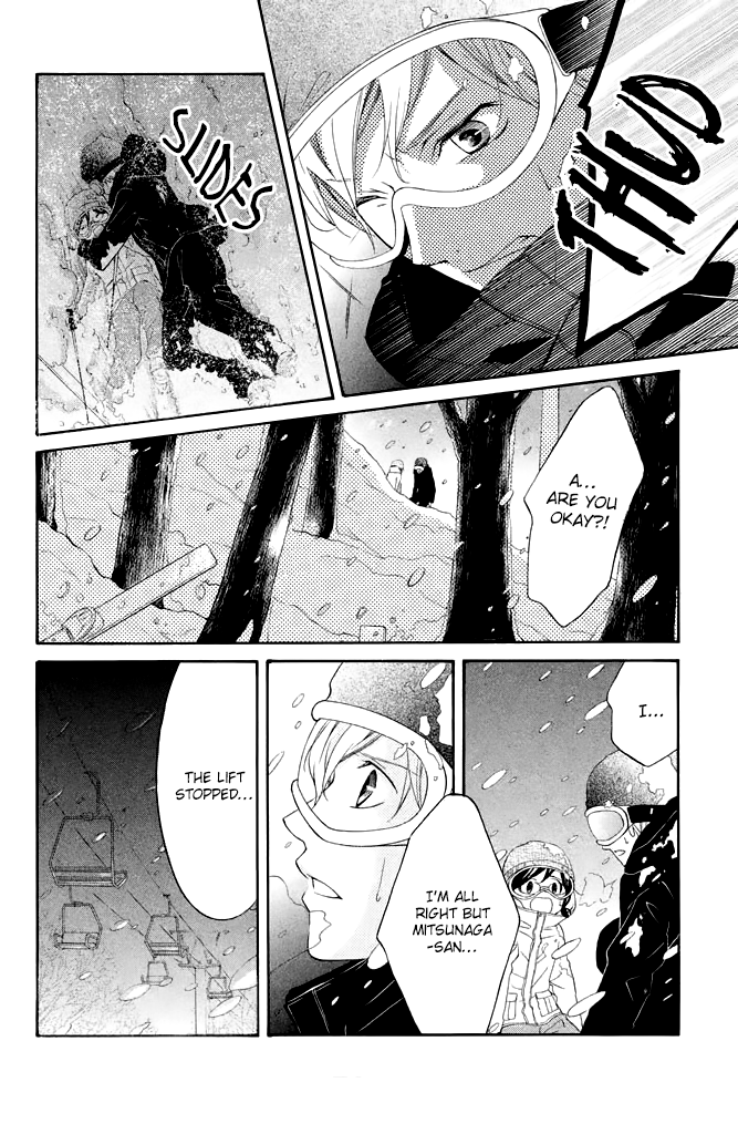 Kageno datte Seishun Shitai Chapter 29 page 23 - Chapter 29: Glasses and Wanting to Love While Melting