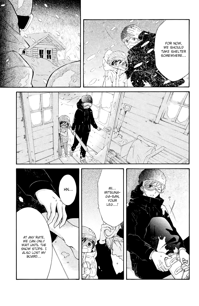 Kageno datte Seishun Shitai Chapter 29 page 24 - Chapter 29: Glasses and Wanting to Love While Melting