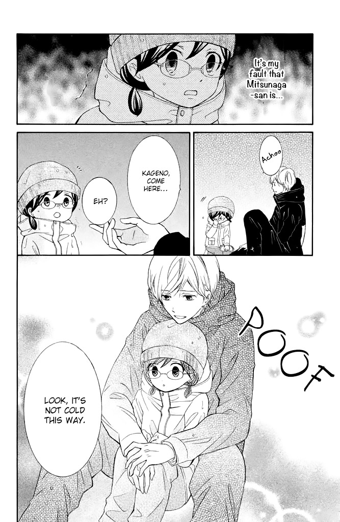 Kageno datte Seishun Shitai Chapter 29 page 25 - Chapter 29: Glasses and Wanting to Love While Melting