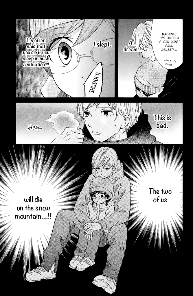 Kageno datte Seishun Shitai Chapter 29 page 28 - Chapter 29: Glasses and Wanting to Love While Melting