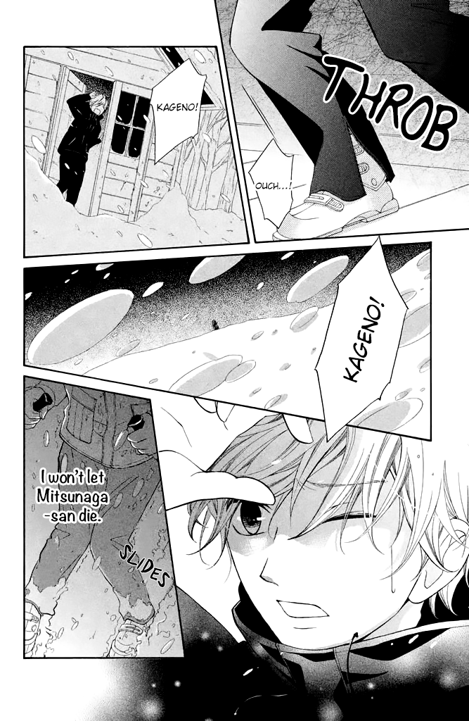 Kageno datte Seishun Shitai Chapter 29 page 31 - Chapter 29: Glasses and Wanting to Love While Melting