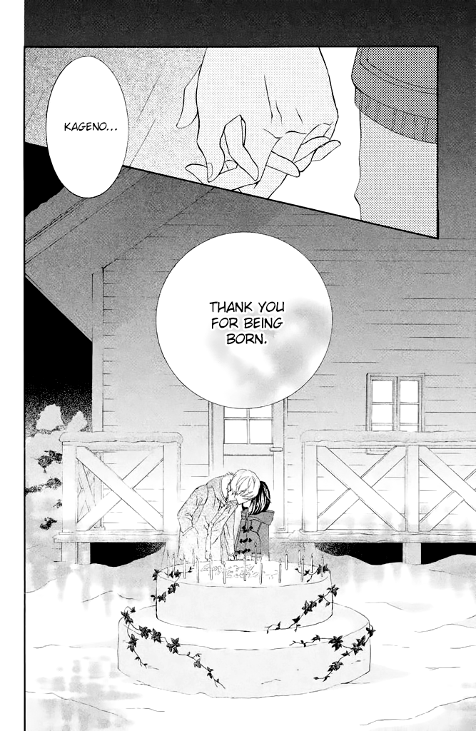 Kageno datte Seishun Shitai Chapter 29 page 45 - Chapter 29: Glasses and Wanting to Love While Melting