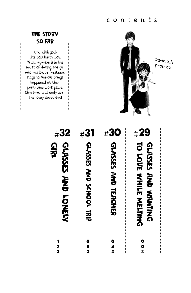 Kageno datte Seishun Shitai Chapter 29 page 5 - Chapter 29: Glasses and Wanting to Love While Melting