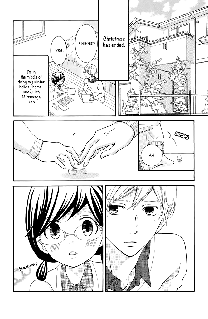 Kageno datte Seishun Shitai Chapter 29 page 7 - Chapter 29: Glasses and Wanting to Love While Melting