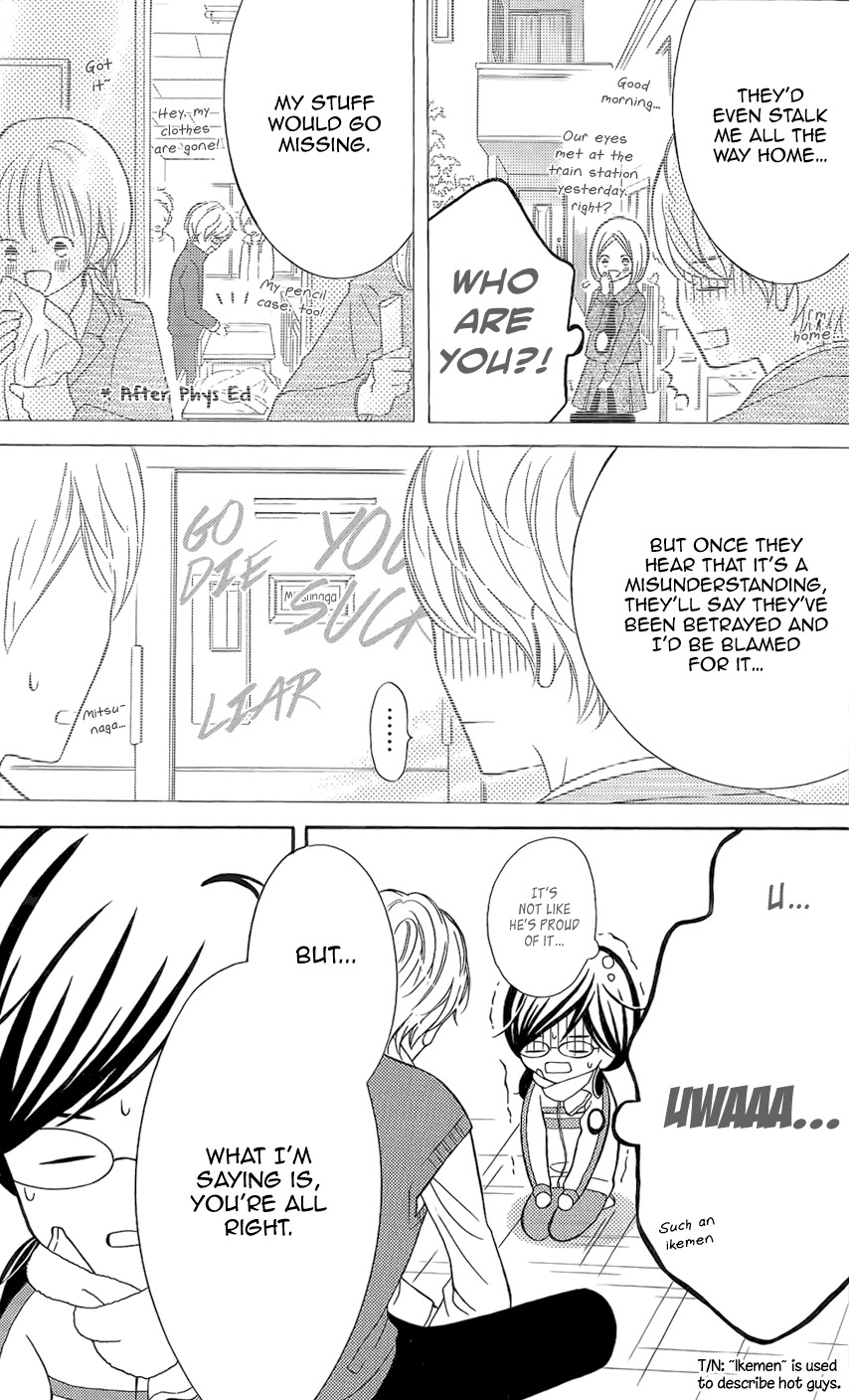 Kageno datte Seishun Shitai Chapter 3 page 15 - Chapter 3